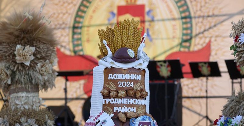 Александр Лукашенко прибыл на областные Дажынк в Мосты